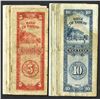Image 2 : Bank of Taiwan, 1954 and 1955 Banknote Assortment.