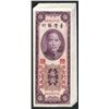 Image 1 : Bank of Taiwan, 1955 (1956) "Kinmen (Quemoy)" Issue Sequential Lot of 6 Notes.