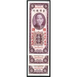 Bank of Taiwan, 1955 (1956) "Kinmen (Quemoy)" Issue.