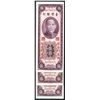 Image 1 : Bank of Taiwan, 1955 (1956) "Kinmen (Quemoy)" Issue.