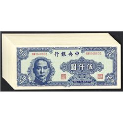 Bank of Taiwan, 1961 Banknote Assortment.