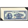Image 1 : Bank of Taiwan, 1961 Banknote Assortment.
