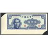 Image 2 : Bank of Taiwan, 1961 Banknote Assortment.