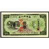 Image 1 : Bank of Taiwan, Limited, ND (1944-45) Issue Specimen.