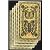Image 1 : Bank of Taiwan, ND (1904) Gold Note Issue Group.