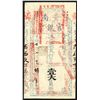 Image 1 : T'ai-Nan Official Silver Notes, 2nd Issue.