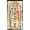 Image 1 : T'ai-Nan Official Silver Notes, 2nd Issue.
