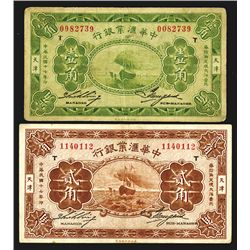Exchange Bank of China, 1928 ìCentsî Issue Pair.