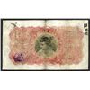 Image 2 : Mercantile Bank of India, Limited, 1916 Issued Banknote.