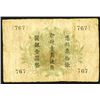 Image 2 : Yokohama Specie Bank Limited, Tsingtao Branch, 1918 ND Issue.