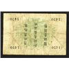Image 2 : Yokohama Specie Bank, ND (1918) Issued Banknote.