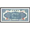 Image 1 : Bank of Bai Hai, 1947 Issue.