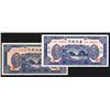 Image 1 : Bank of Chinan, 1939 High Grade Banknote Issue Pair.