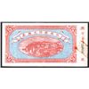 Image 2 : Bank of Kiangsi, 1916 Dollar Issue Banknote.