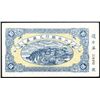 Image 2 : Bank of Kiangsi, 1916 Dollar Issue.