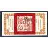 Image 2 : Chihli Province, 1928 Treasury Exchange Notes Issue.