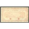 Image 1 : Industrial Development Bank of Jehol, 1925 Banknote Issue in Unlisted "Red" Color.
