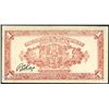 Image 2 : Industrial Development Bank of Jehol, 1925 Banknote Issue in Unlisted "Red" Color.