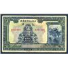 Image 1 : Kirin Yung Heng Provincial Bank, 1926 ìBig Moneyî Issue.