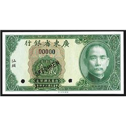 Kwang Tung Provincial Bank, 1935 Specimen Banknote.