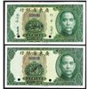 Image 1 : Kwang Tung Provincial Bank, 1935 Specimen Duo.