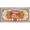 Image 1 : Provincial Bank of the Three Eastern Provinces, 1929 ìTientsinî Branch Issue Specimen.