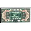 Image 1 : Provincial Bank of Three Eastern Provinces - 1929 Unlisted ìTientsinî Branch Issue Specimen.