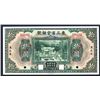 Image 1 : Provincial Bank of Three Eastern Provinces, 1929 Issue Specimen.