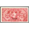 Image 2 : Shansi Provincial Bank, 1926 Unlisted "Peiping" Branch Issue Specimen Rarity.