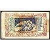 Image 2 : Sinkiang Sub-Prefecture Administration Finance Department Treasury - 1932 Issue ìOfficial Noteî.