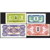 Image 1 : Russian Military - WW II, Soviet Red Army Headquarters, 1945 Issue Banknote Quartet.