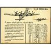 Image 1 : U.S. Produced Burmese Propaganda Flier, ca. 1945.