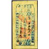 Image 1 : China Private Bank, ca. 1900-1930