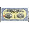 Image 1 : Hu Nan Official Money Bureau, 1908 Private Banknote.