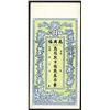 Image 1 : Imperial Heilungkiang Private Bank of Wansinfu, 1907 Issue.