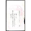 Image 2 : Kuang Hsu, Yi Tung Bao Cheng Private Banknote.