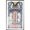 Image 1 : Tak Ching Kwong Bank, ND  Private Banknote.