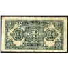 Image 2 : The Juei Chang Bank, Han Chung Fu, 1926 Issue Private Banknote.