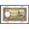 Image 2 : Chartered Bank, 1977 Issue Banknote.