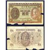Image 1 : Government of Hong Kong, 1935 ND Issue Counterfeit From ABN Research Department.