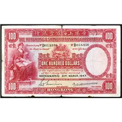 Hong Kong & Shanghai Banking Corp., 1947 Issue Banknote.