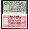 Image 2 : Hong Kong and Shanghai Banking Corp., ca.1966 Political Propaganda Notes.