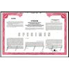 Image 1 : Hong Kong and Shanghai Banking Corporation Specimen Stock Certificate.