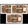 Image 2 : Hong Kong and Shanghai Banking Corporation. 5 Dollar group.