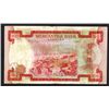 Image 2 : Mercantile Bank Limited, 1974 Issue Banknote.