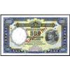 Image 1 : Mercantile Bank of India, 1948 Specimen Banknote Rarity.