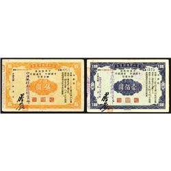 Sociedad China de Beneficencia -  (?) Huy Choe, ND ca. 1930-40's Savings Certificate Issued in Peru.