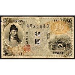 Bank of Japan, ND (1915) Convertible Gold Note Issue Banknote.