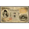 Image 1 : Bank of Japan, ND (1915) Convertible Gold Note Issue Banknote.