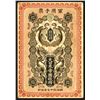 Image 1 : Great Japanese Government, 1904 "Russo-Japanese War Issue".